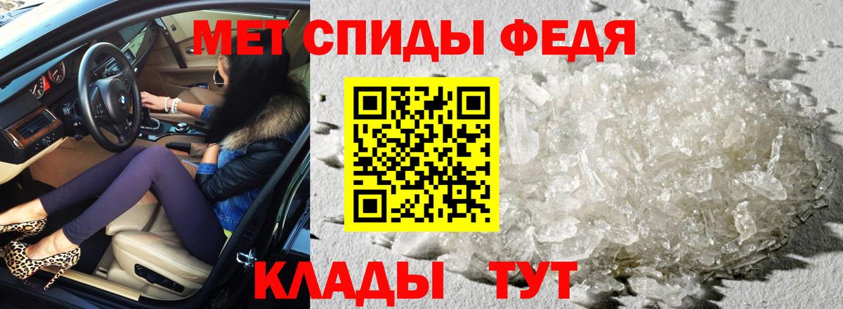 Amphetamine 97%  Вход с VPN  Амфетамин  Шебекино 