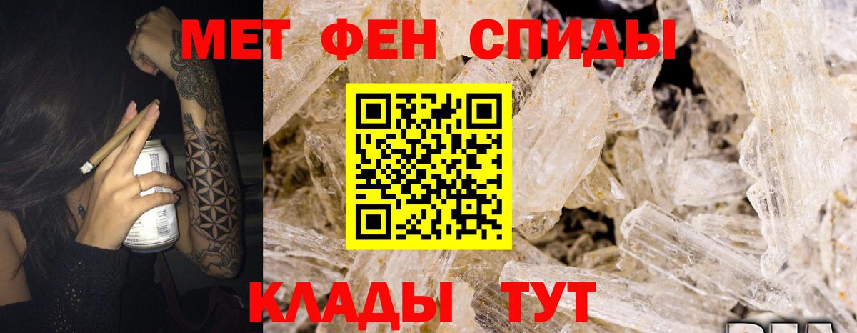 Альфа ПВП СОЛЬ   Cocaine  Вход с VPN  Мефедрон   Шебекино  ГАШ  Мефедрон  Гашиш  Канабис 