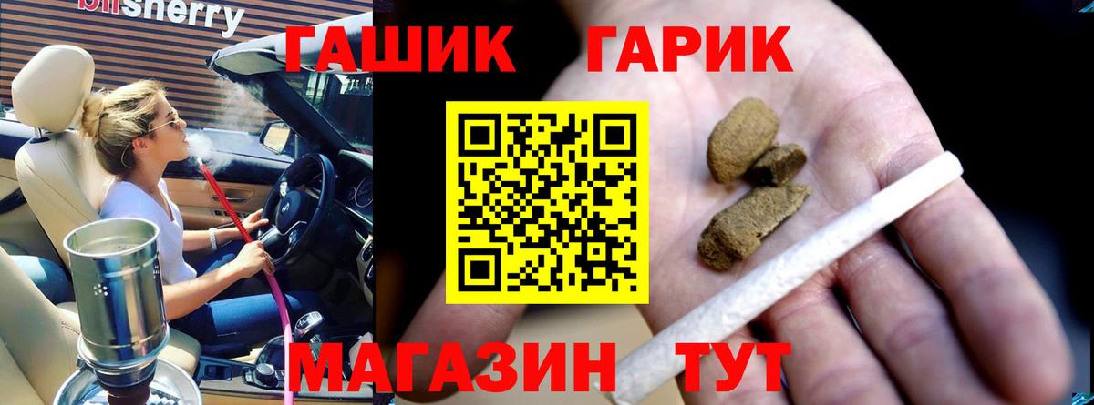 Гашиш индика сатива Шебекино