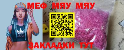 стаф Анжеро-Судженск