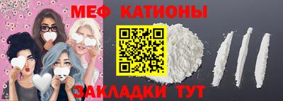 экстази Анапа