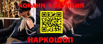 ALPHA-PVP Ангарск