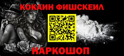 сатива Ачхой-Мартан