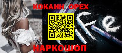 экстази Анапа