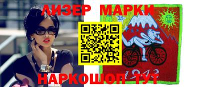 сатива Ачхой-Мартан
