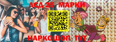 стаф Анжеро-Судженск