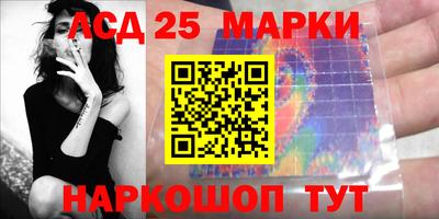 сатива Ачхой-Мартан