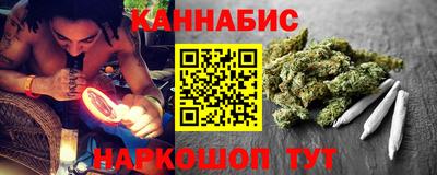 ALPHA-PVP Ангарск