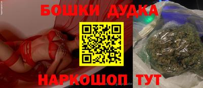 стаф Анжеро-Судженск