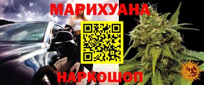 ALPHA-PVP Ангарск