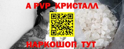 экстази Анапа