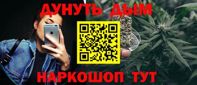 ALPHA-PVP Ангарск
