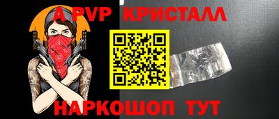 стаф Анжеро-Судженск