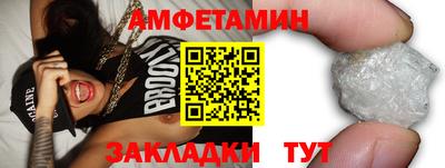 ALPHA-PVP Ангарск