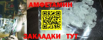 стаф Анжеро-Судженск
