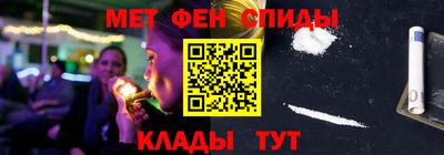 стаф Анжеро-Судженск