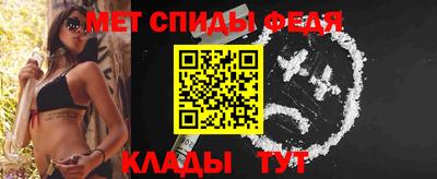 стаф Анжеро-Судженск