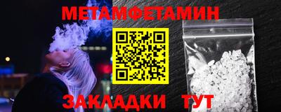 стаф Анжеро-Судженск