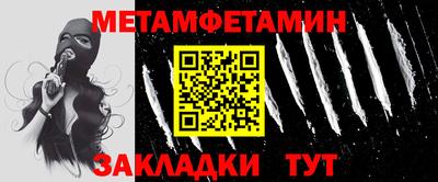 экстази Анапа