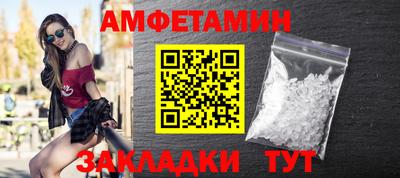 сатива Ачхой-Мартан