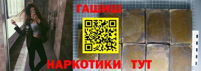 ALPHA-PVP Ангарск