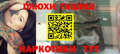 стаф Анжеро-Судженск