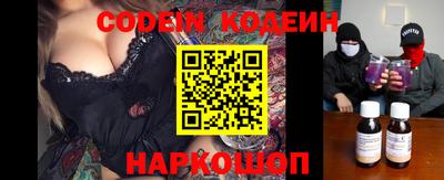 стаф Анжеро-Судженск