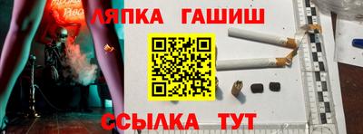 стаф Анжеро-Судженск