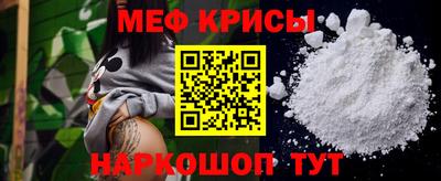 ALPHA-PVP Ангарск