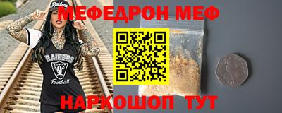 сатива Ачхой-Мартан