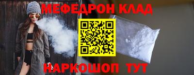 ALPHA-PVP Ангарск