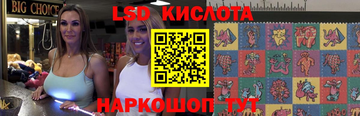 Шебекино  ЛСД экстази кислота  Лсд 25 экстази    ссылка  ЛСД экстази кислота  Вход с VPN 