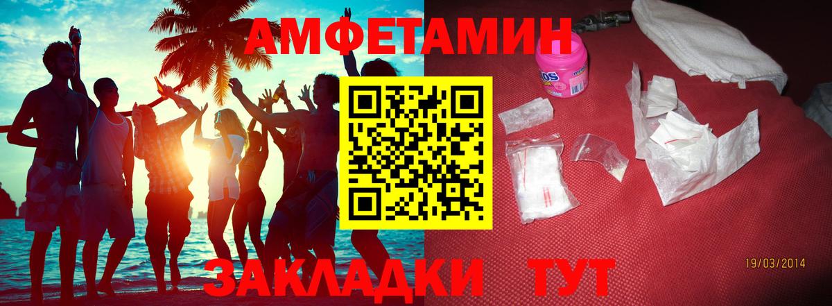 Метамфетамин Декстрометамфетамин 99.9% Шебекино