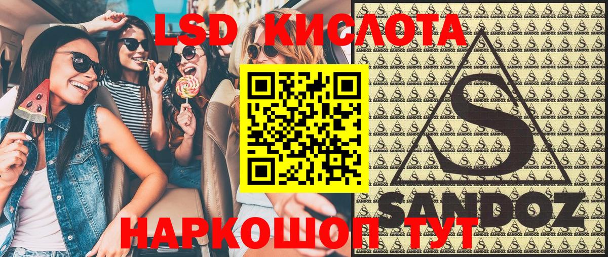 Марки N-bome 1500мкг  Вход с VPN  Шебекино  Марки N-bome 1500мкг 