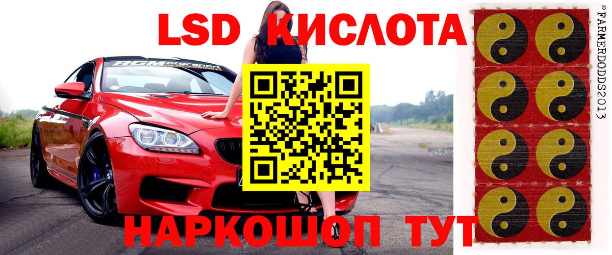 Наркотические марки 1,8мг Шебекино