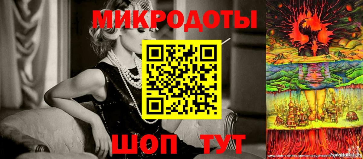 Псилоцибиновые грибы мухоморы Шебекино