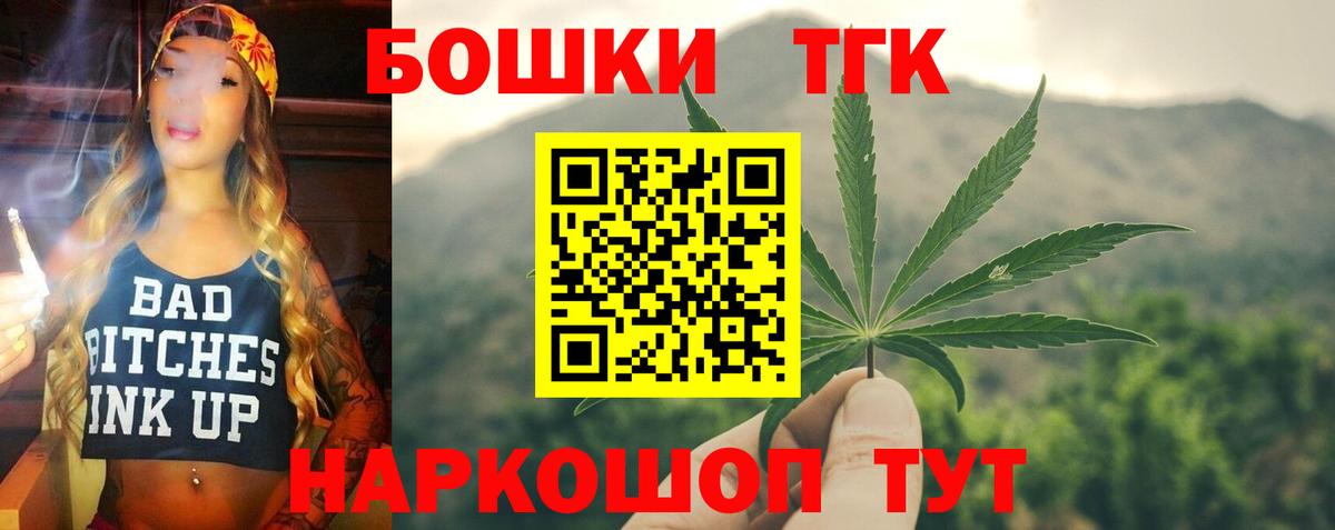 Канабис планчик  Каннабис ГИДРОПОН  Вход с VPN  Шебекино  МАРИХУАНА Bruce Banner 